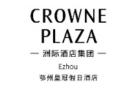 鄂州皇冠假日酒店