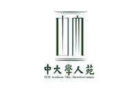 珠海中大國際學術(shù)交流中心有限公司深圳分公司