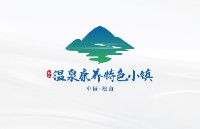  Linyi Chunhui Xiangkang Health Service Co., Ltd. Songshan Hot Spring Resort Hotel Branch