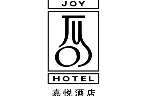 红塔区嘉悦酒店