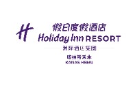 喀納斯禾木假日度假酒店