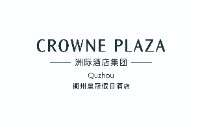 衢州皇冠假日酒店&衢州假日酒店