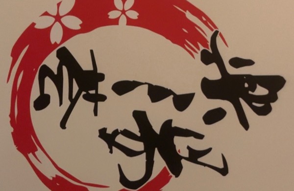 北京乐汤荟健康管理有限公司