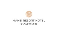 珠海市曼思温泉酒店有限公司