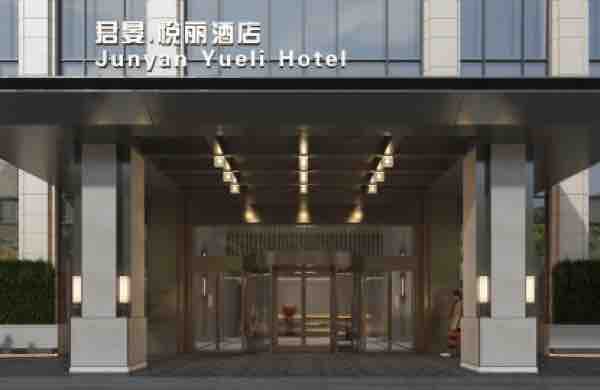 杭州贝亿酒店管理有限公司
