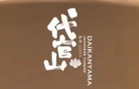 山东名悦汇餐饮集团