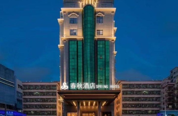 深圳市福围酒店管理有限公司