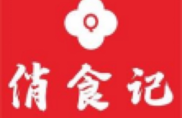 重慶俏食記餐飲管理有限公司