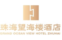 珠海（華發(fā)）望海樓酒店