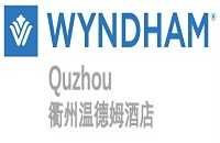  Quzhou Windham Hotel