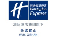 无锡锡山智选假日酒店