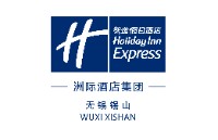 无锡锡山智选假日酒店