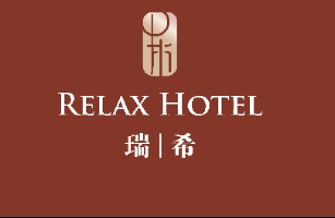 深圳市瑞希酒店管理有限公司