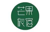 广西芒果旅宿文化旅游投资有限公司