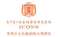 貴州小七孔施柏閣大觀酒店