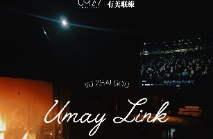 九寨沟县有美文化旅游有限公司