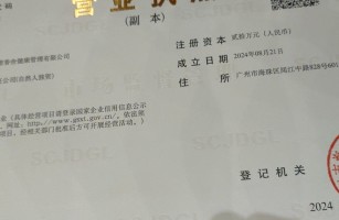 广州诺雅香舍健康管理有限公司