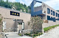 北京德上山谷旅游管理有限公司