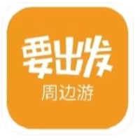 成都要出发科技有限公司