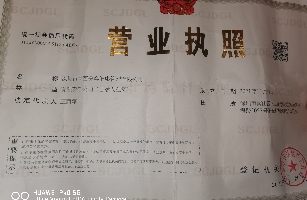 深圳市享蜜美容健康管理有限公司