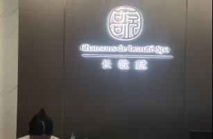 中佰健大健康產(chǎn)業(yè)運營(廣州)有線公司