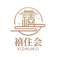 北京禧住酒店管理有限公司