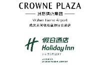 武漢天河機場皇冠假日酒店及假日酒店