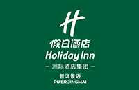 普洱景迈假日酒店