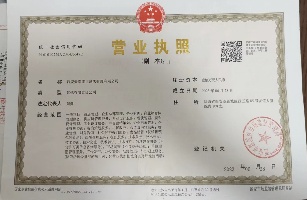 西安天泰盛世酒店管理有限公司