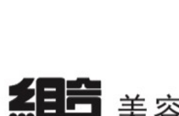 苏州高新区东渚武夷山组之合美发店