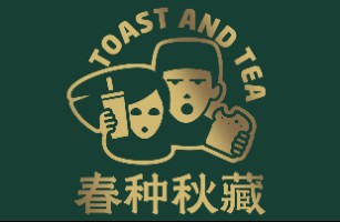 北京春种秋藏面包店