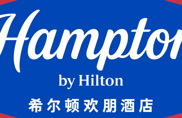 重庆南岸茶园新区希尔顿欢朋酒店