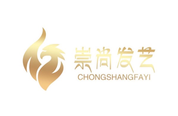 闽侯县尚干崇尚发艺店