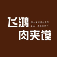 西安心間餐飲科技有限公司