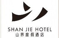 大邑斜源山界度假酒店