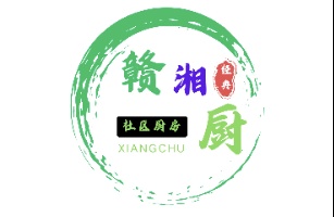 赣湘厨