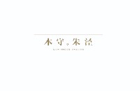 上海木守朱泾酒店