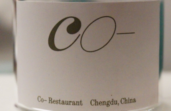 合蔻 Co- 餐厅
