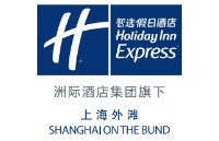 上海外滩智选假日酒店
