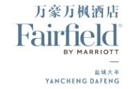 鹽城大豐萬豪萬楓酒店Fairfield By Marriott Yancheng Dafeng