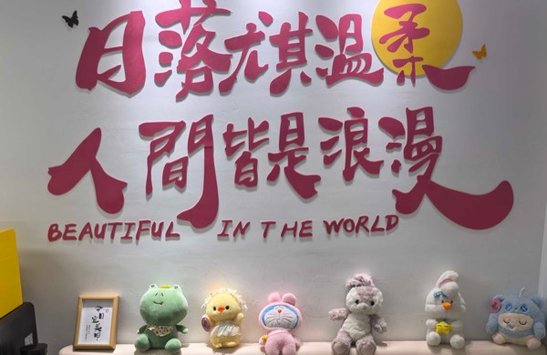 北京芊屿芊浔美甲店