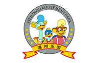 温州乐园有限公司