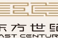 汕头市东方世纪酒店管理有限公司