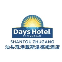 汕头珠港戴斯温德姆酒店