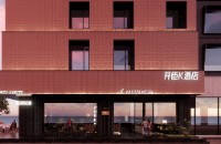 杭州璞居酒店有限责任公司