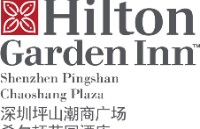 深圳坪山希尔顿花园酒店