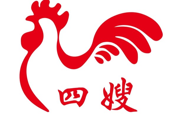 资阳市雁江区四嫂凉拌鸡店