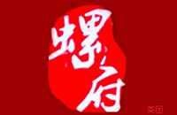 北海市海城区螺府小吃店