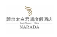 麓泉太白君澜度假酒店