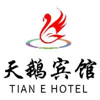 上海君通蓝天宾馆有限责任公司天鹅宾馆分公司